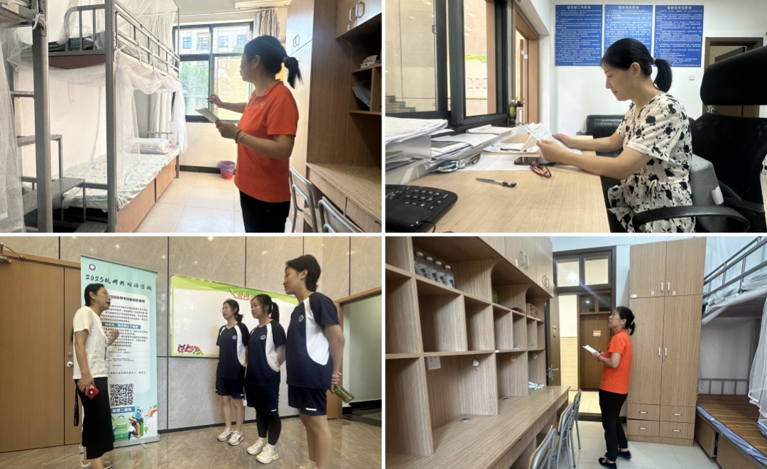 宿管.jpg 宿管.jpg