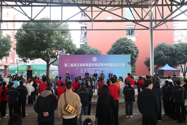 开幕式.jpg 开幕式.jpg